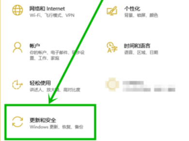 win10更新完玩游戏卡怎么办