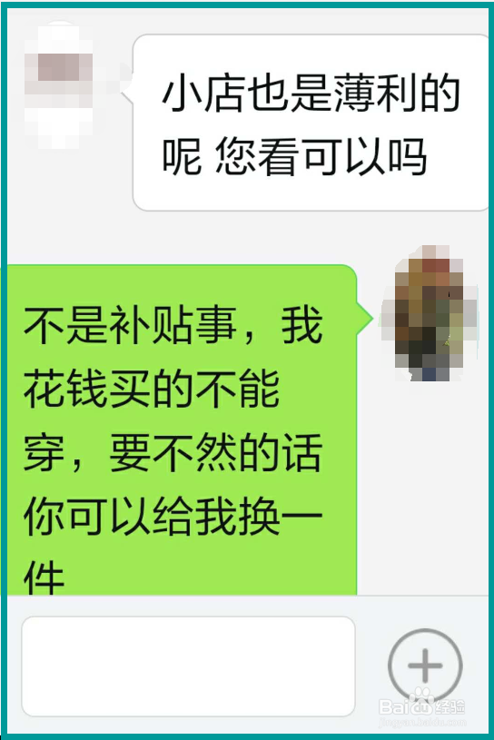 在拼多多上买东西遇到骗子卖家怎么办