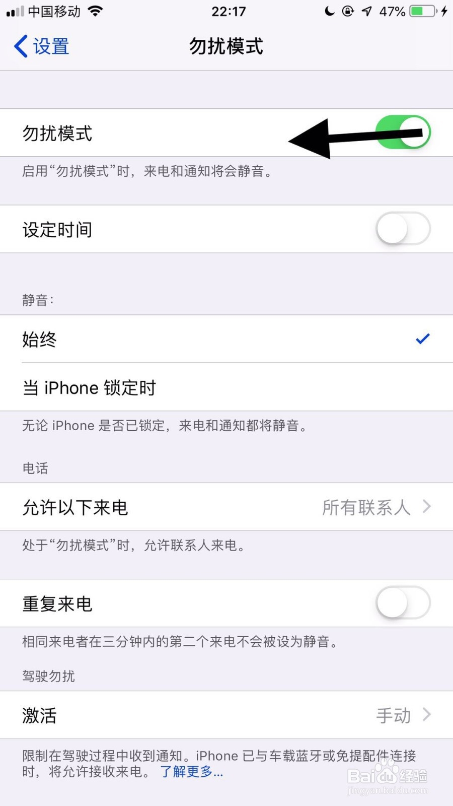 iphone11来电没声音怎么办