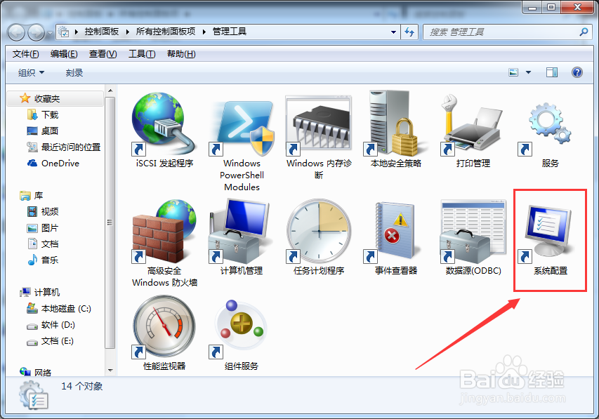 注册表文件怎么删除