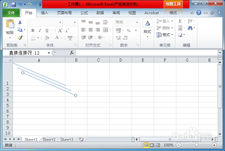 Excel表格中如何画三条斜线(2010版)
