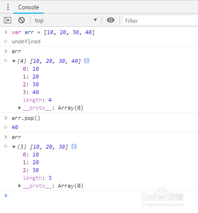 js中String或者Array或者Math内部常用的方法