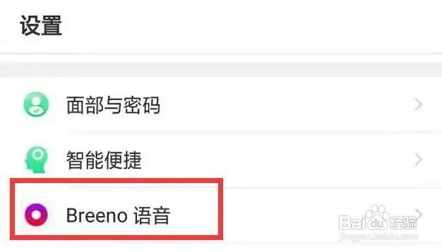 oppo手机长按电源键无法开机