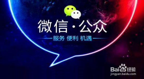 微信公众平台怎么赚钱