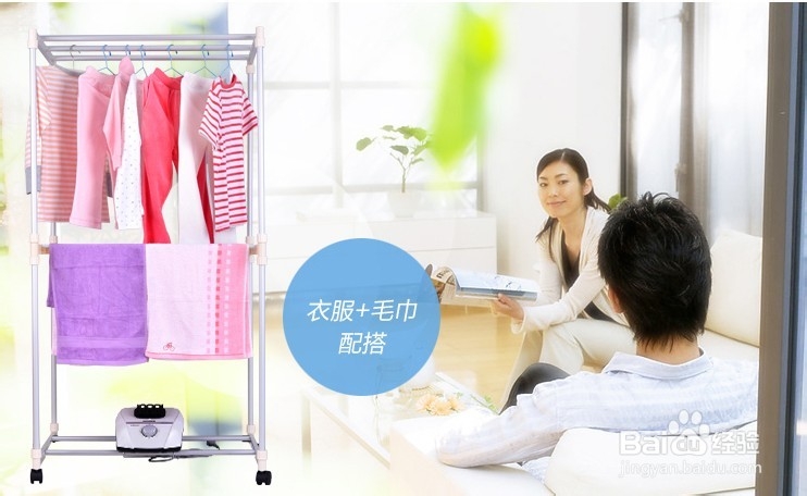 如何选购家用干衣机—准妈妈选购技巧分享