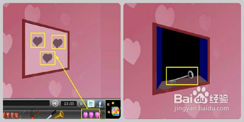 情人节逃脱房间攻略