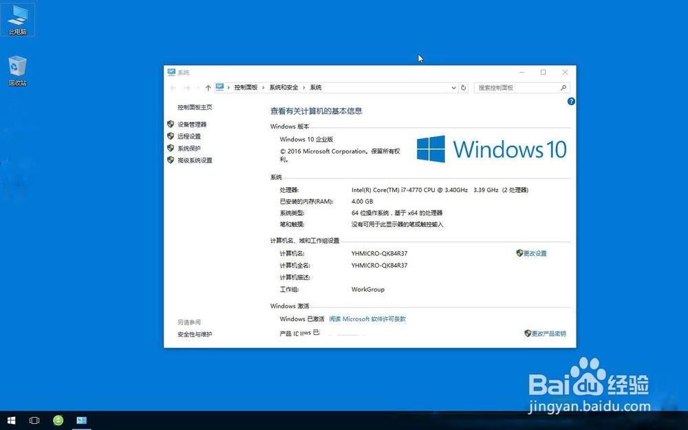 怎么装windows10系统