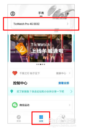 如何在安卓手表上使用eSIM服务？