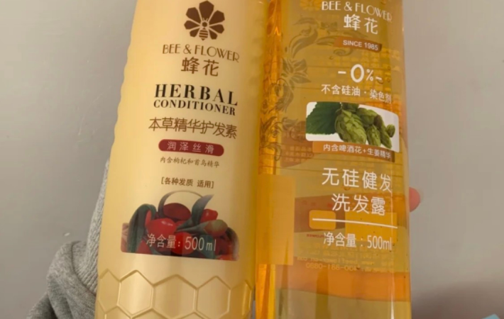 无硅油洗发水哪个牌子好用
