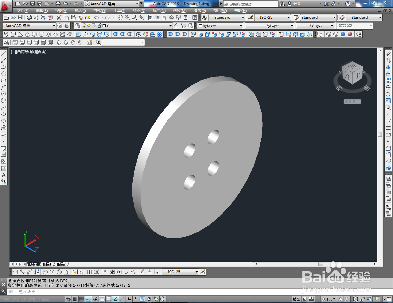 <b>CAD纽孔模型制作教程</b>