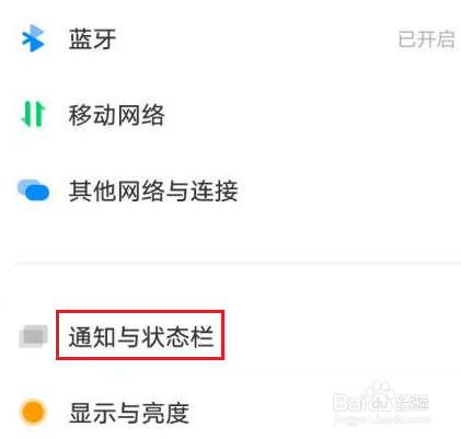 vivos15pro怎么开启数字角标