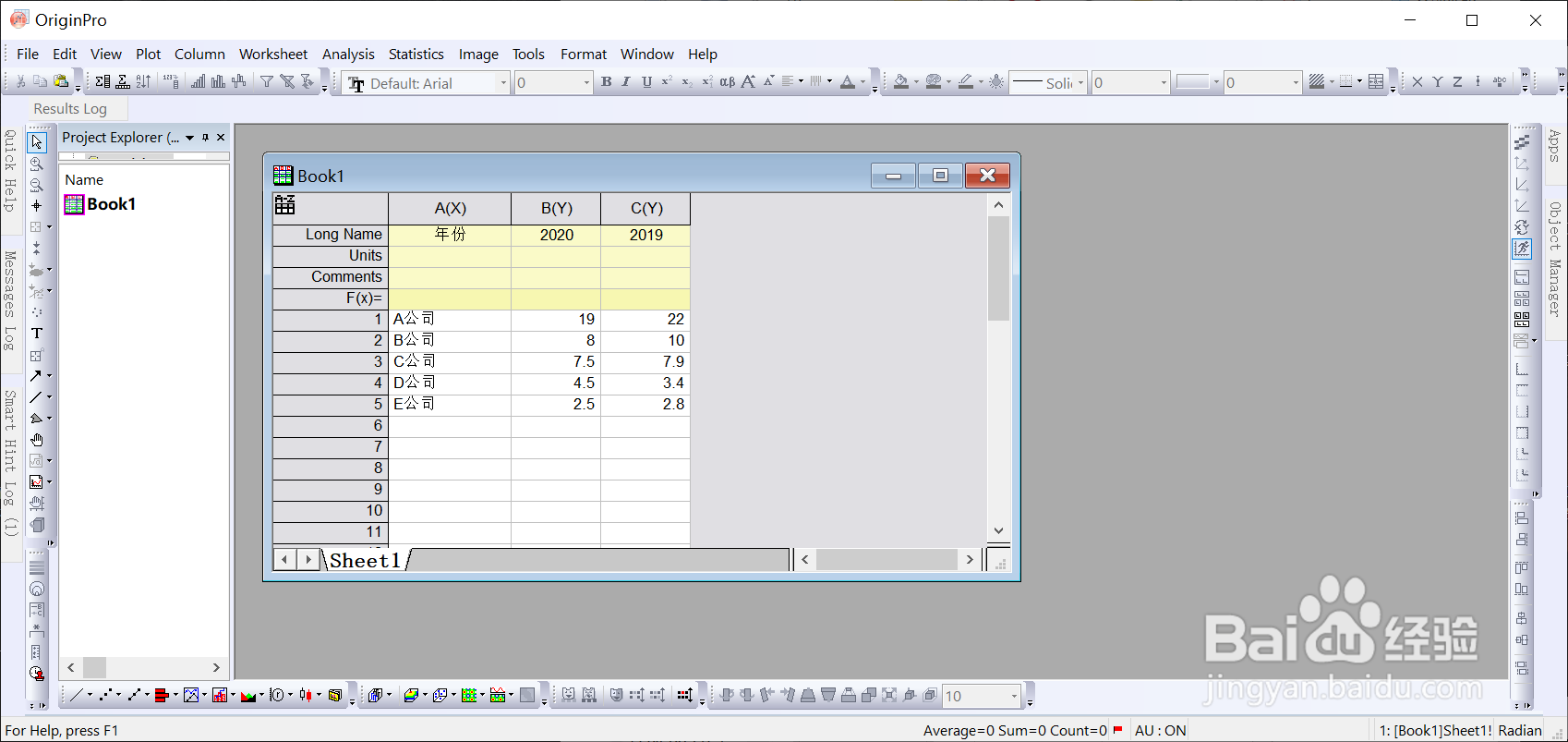 创意柱状图绘制