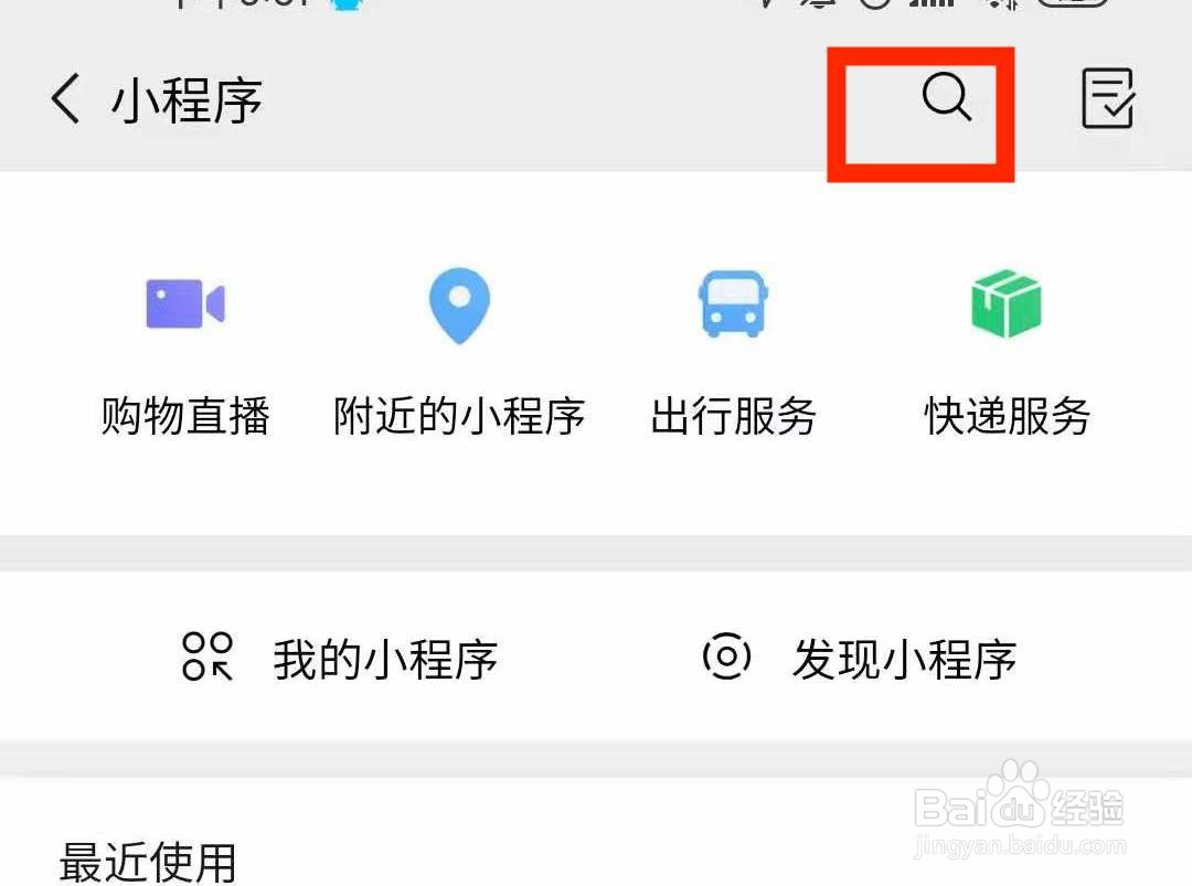 如何做九宫格类型的图片