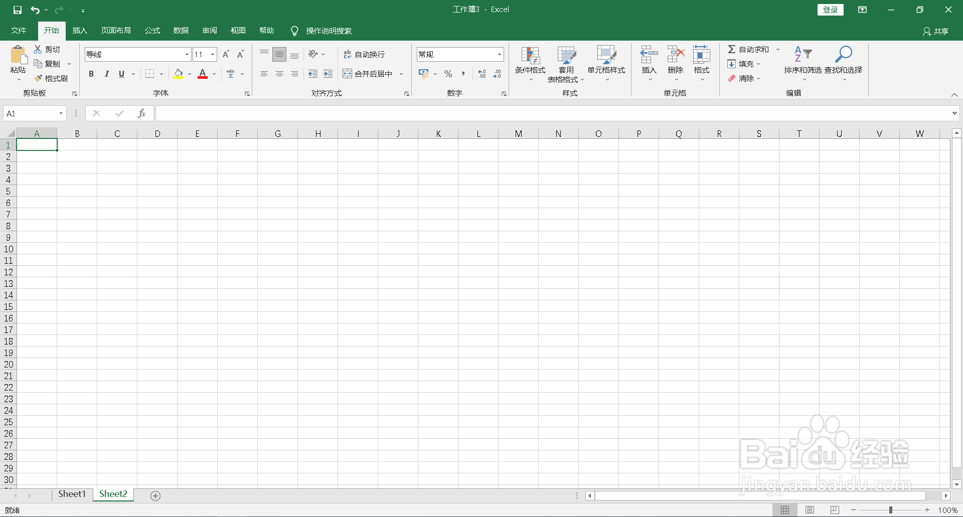 1比10的比例怎么兑水