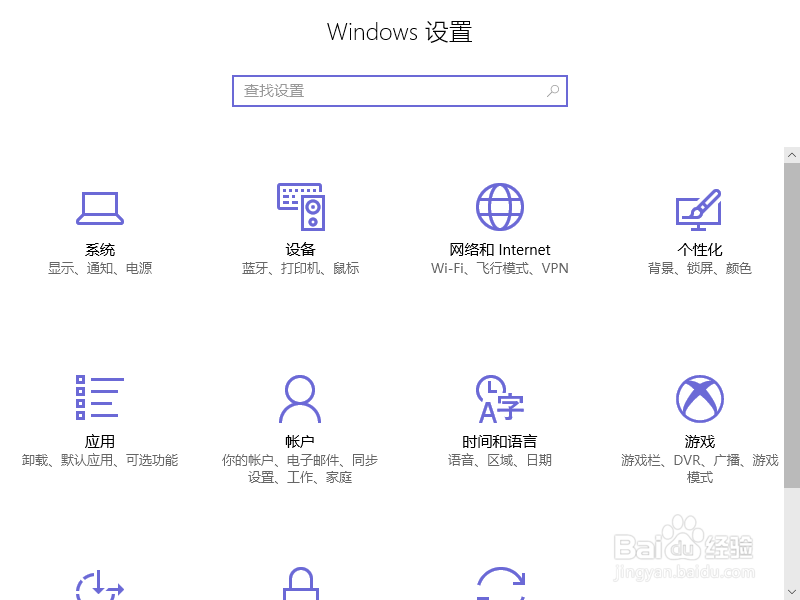 Win10如何使用自带录制器录制视频