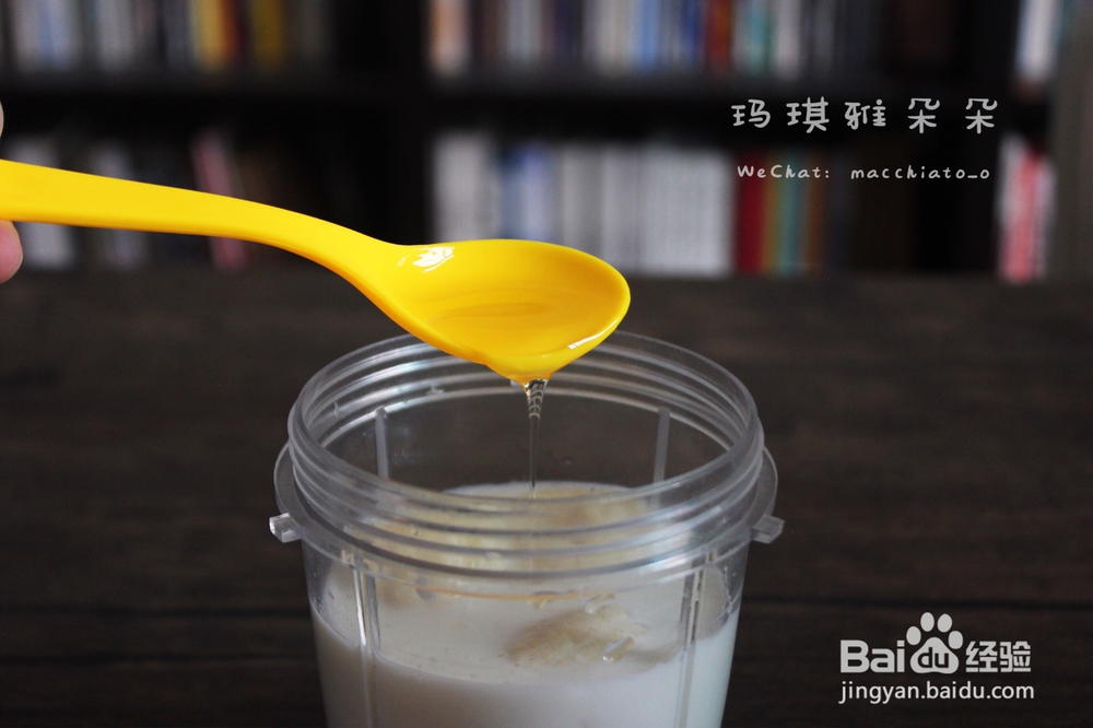 好吃不腻的香蕉牛奶