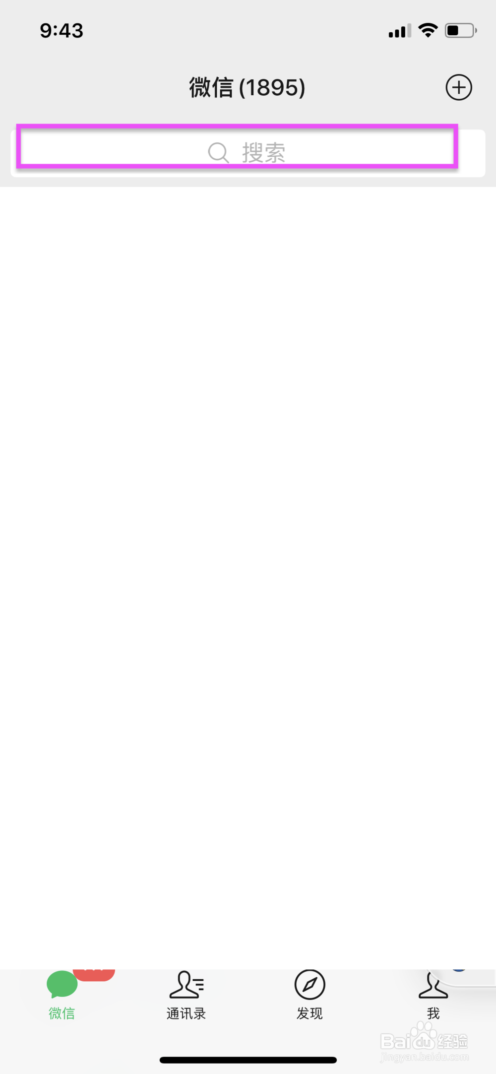 如何入粤登记
