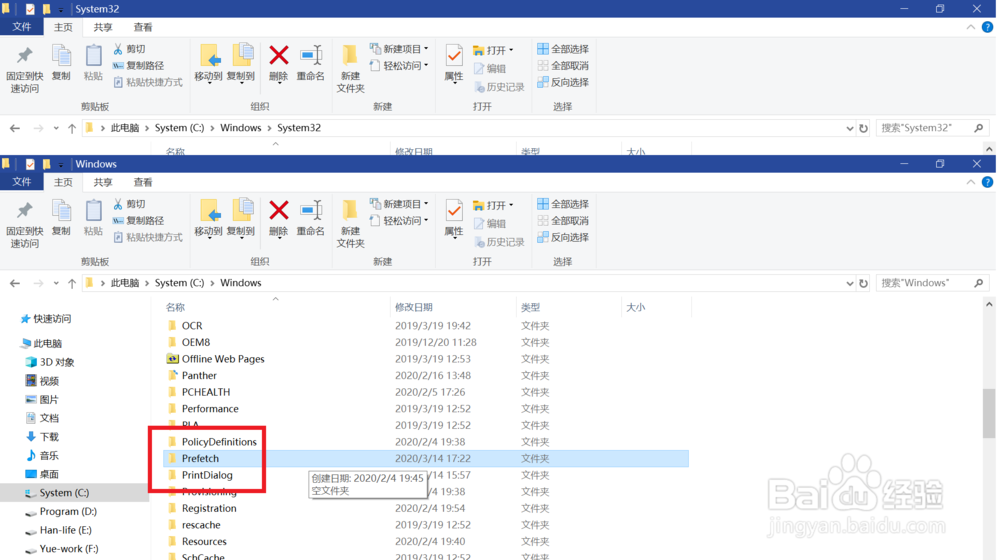 C盘满了想瘦身,哪些文件夹是可以删除的?