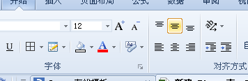 WPS合并单元格