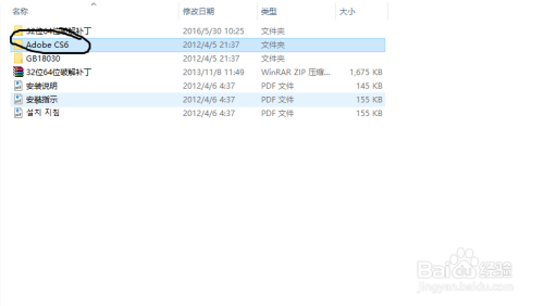 如何注册正版PS软件，永久免费使用
