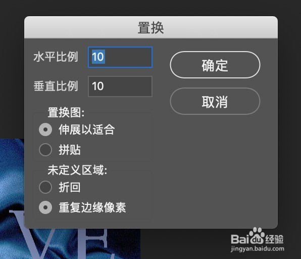怎么用Photoshop在有褶的图片上添加文字