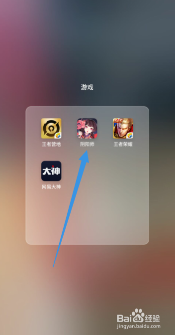 阴阳师如何查看本周功勋？如何获得功勋呢？