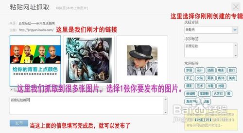 怎么跟你的网站引入大量的流量