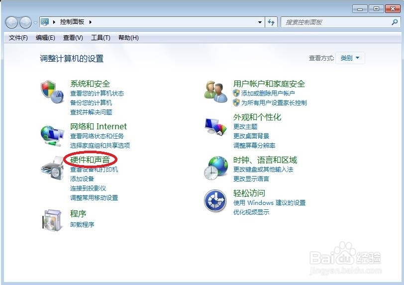 电脑如何设置关闭屏幕快捷键
