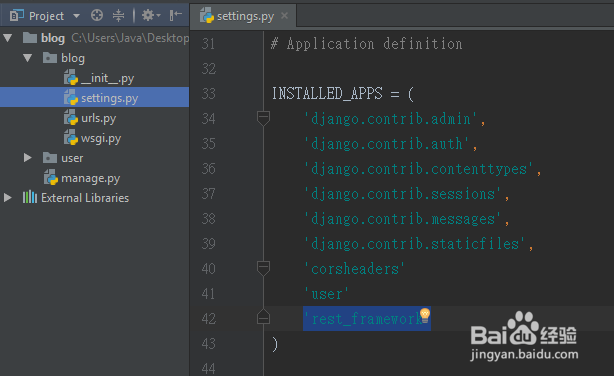 RESTframework实战001：快速使用入门