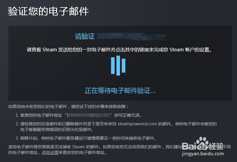 steam账号注册激活教程