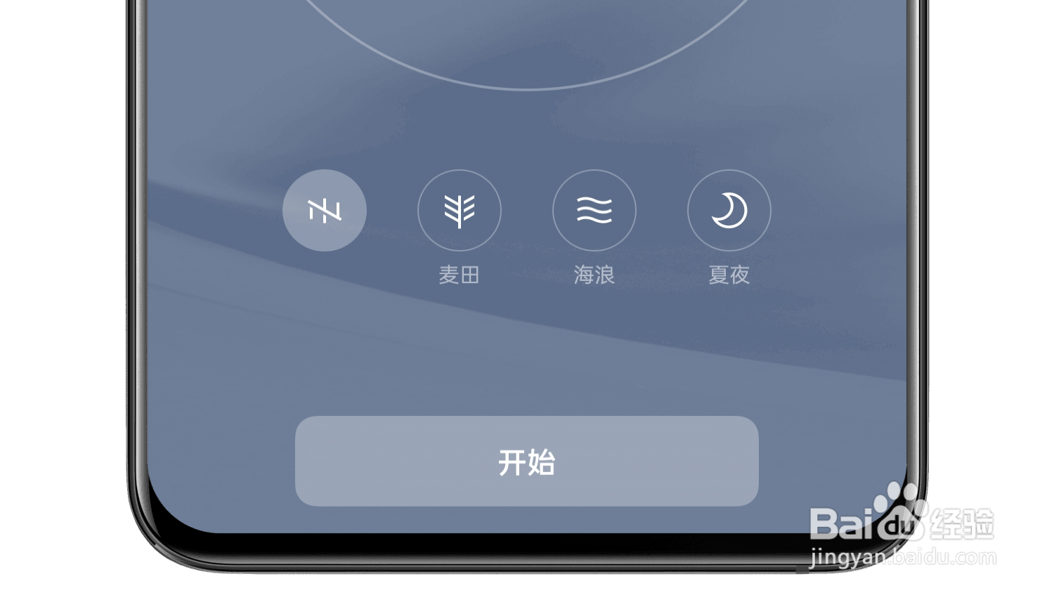 一加9RT如何开启专注模式？