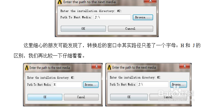 ANSYS15.0安装与下载方法/教程（图文教程）