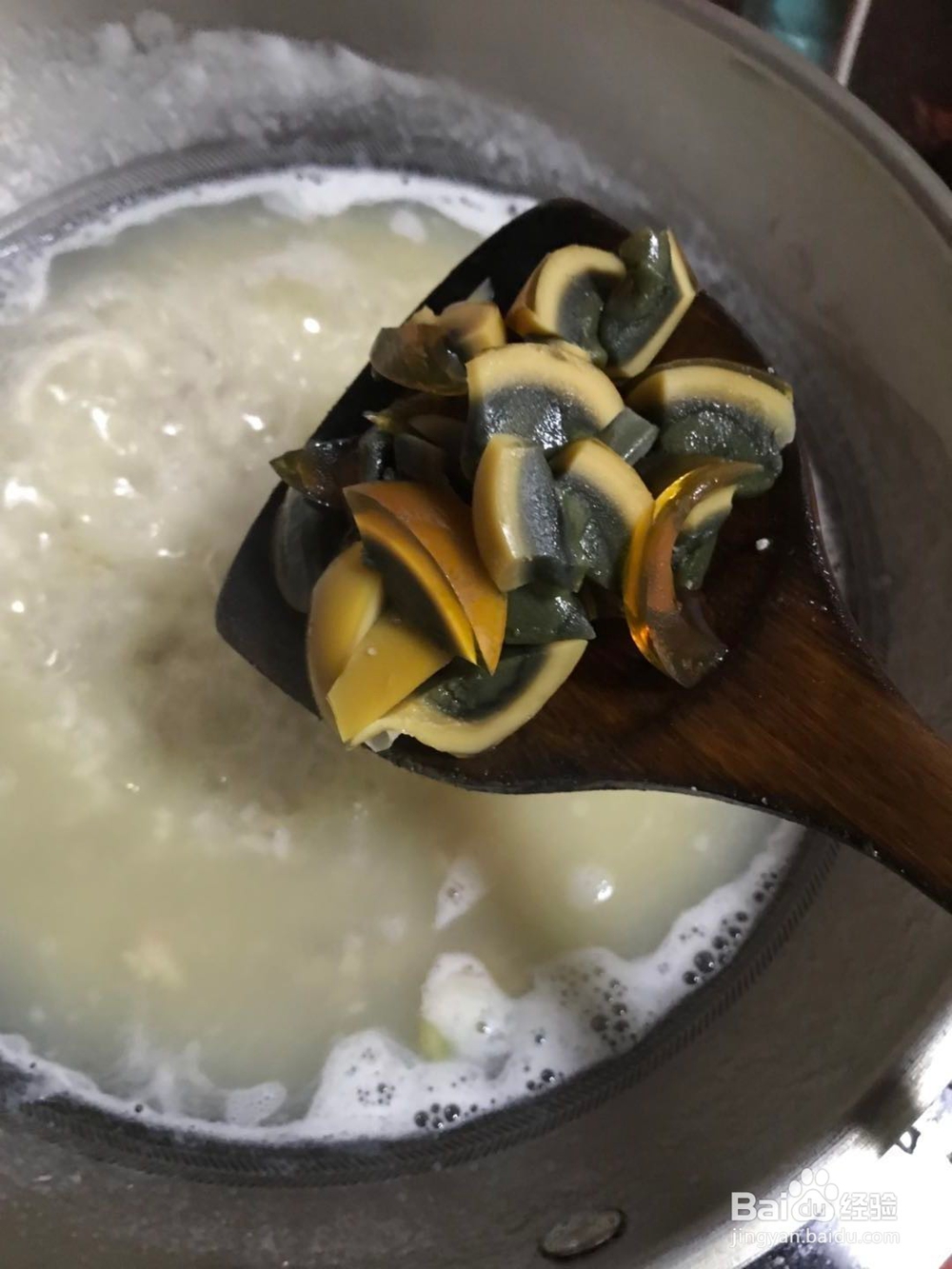 皮蛋瘦肉粥DIY