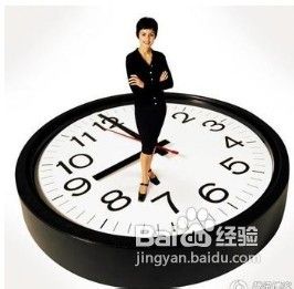 一天正常的作息时间表