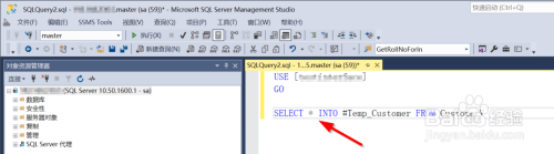 如何从SQL Server中的视图创建临时表