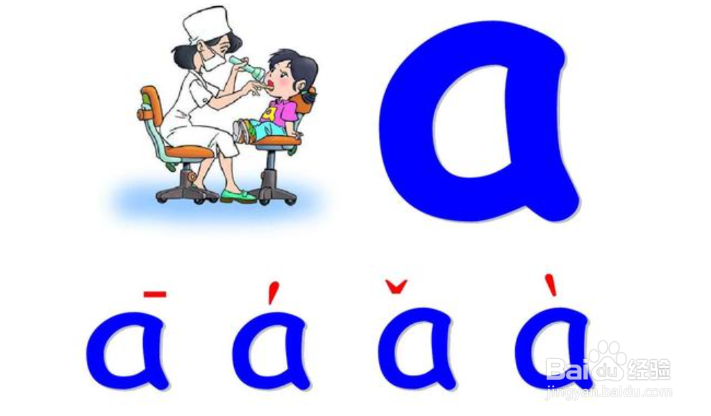 拼音教学方法与步骤