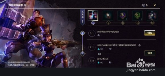 英雄联盟手游s3赛季什么时候结束