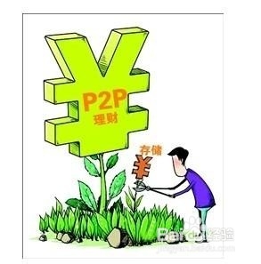 个人理财该怎么开始