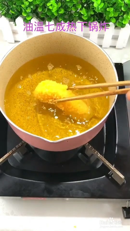 如何制作美味可口的炸鲜奶