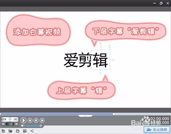 视频制作教程：如何用爱剪辑制作苹果快闪视频