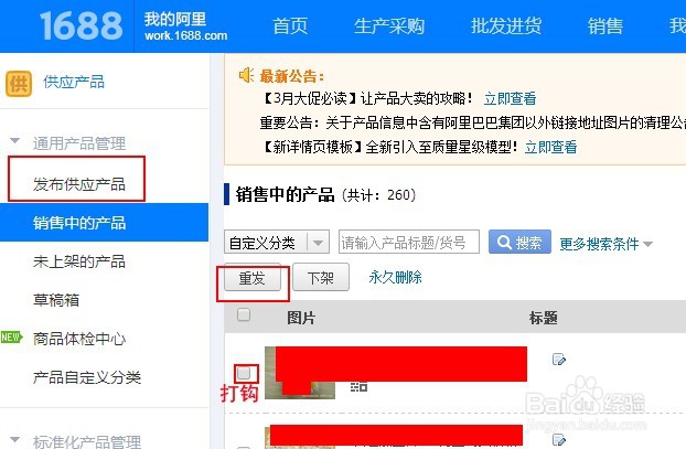 阿里巴巴后台登录阿里巴巴的后台在哪里