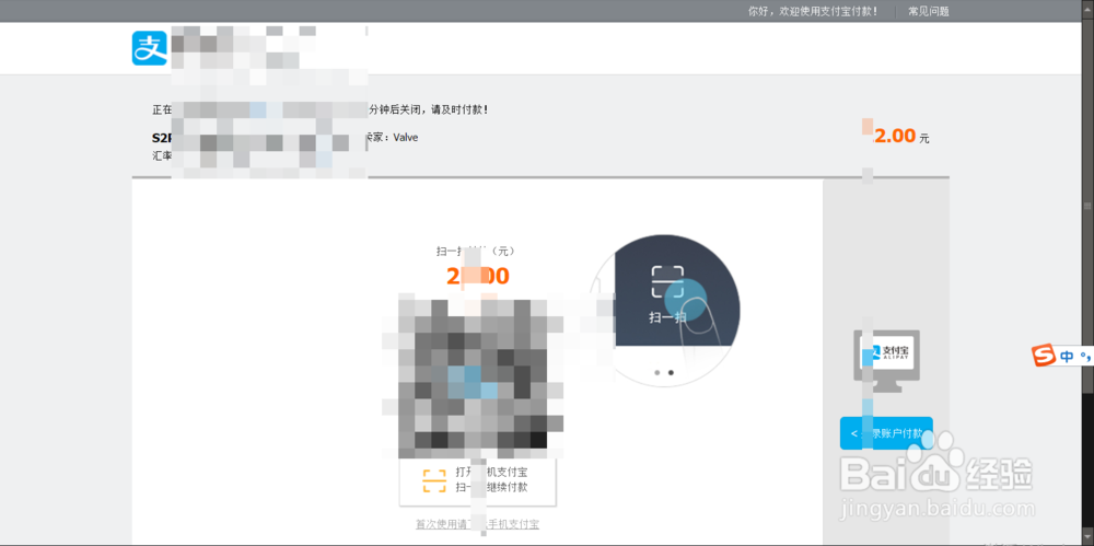 怎么在steam上购买都市天际线游戏