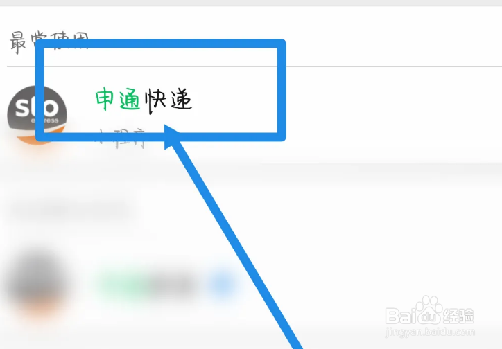 快递拒收怎么处理