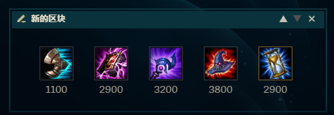 LOL英雄联盟S8中单炸弹人适合新手的玩法攻略