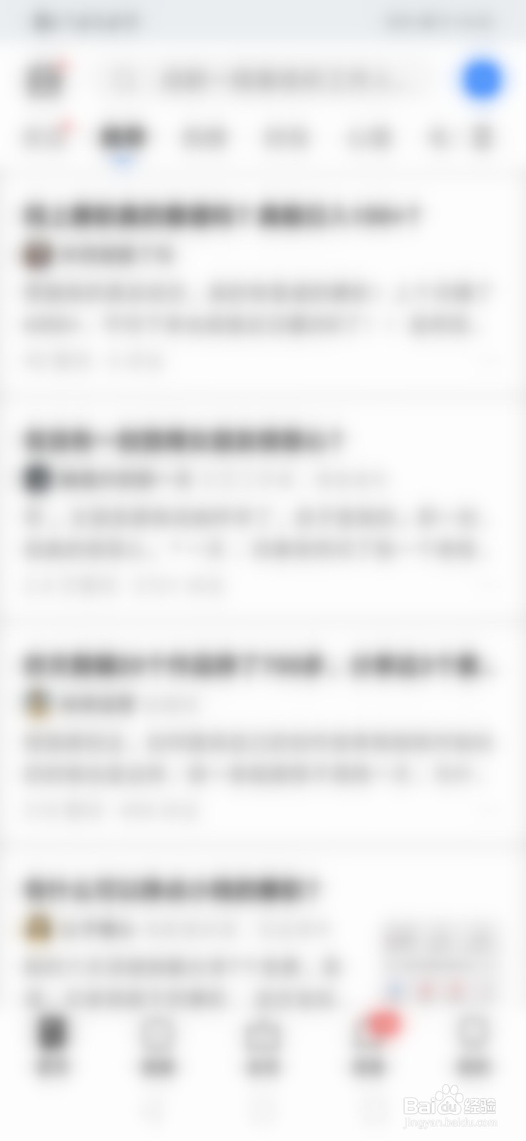 知乎怎么开启双击赞同