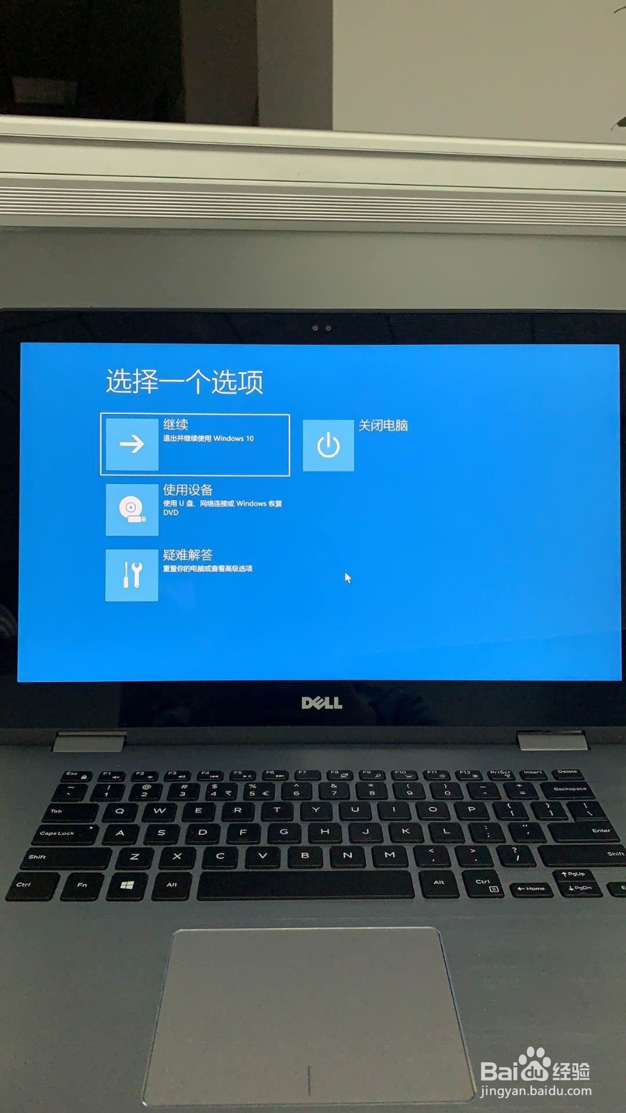 win10开机进不了系统,禁止驱动签名才能进