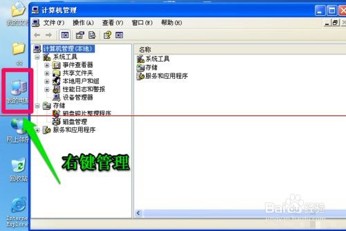 QQ语音对方听不到我说话该怎么办呢