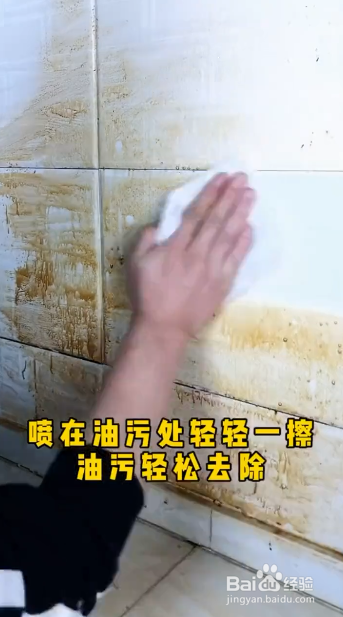 如何去除顽固污渍？