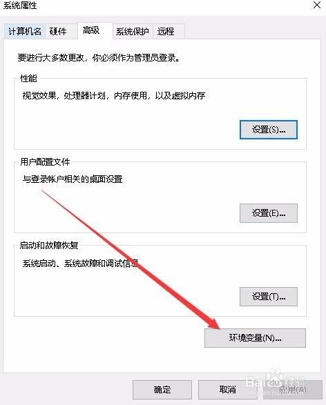 Win10如何修改onedrive位置 怎么改变保存位置