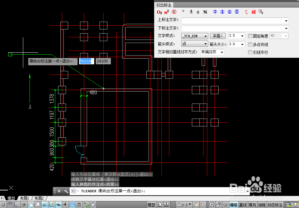 AutoCADT20天正建筑如何添加符号标注